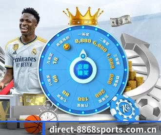 direct-8868sports.com.cn APP 深度功能